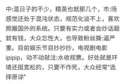 娱乐圈吃瓜鹅是什么意思,吃瓜鹅的含义与流行原因